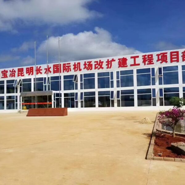 快拼箱 (211)