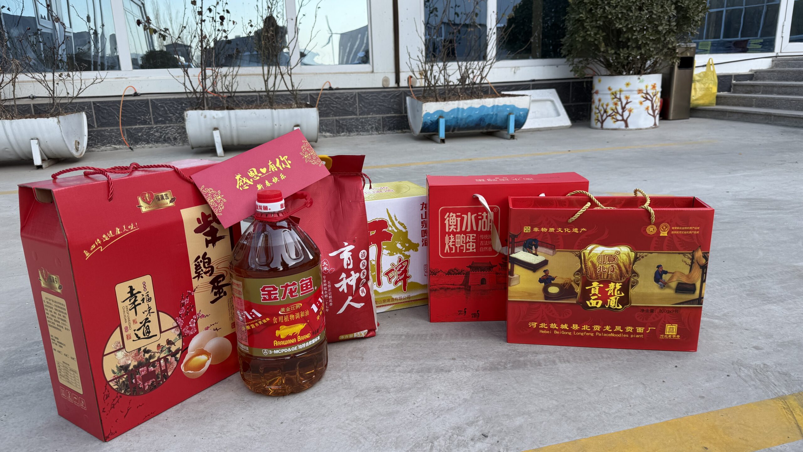 Hebei Huaying employees receiving holiday gifts