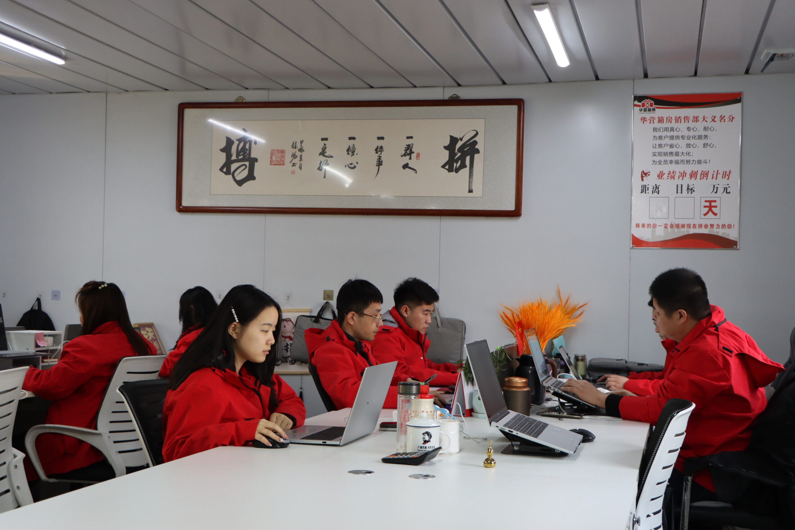 HUAYING staff working together at the container house factory in Hebei, China